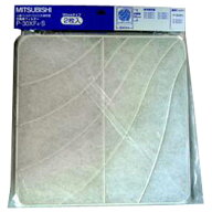 三菱 換気扇交換用フィルタ- P-30XF4-S [P30XF4S]【MAYP】