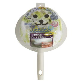 山崎産業 ユニットバスボンくんハンディ抗菌 グリーン ユニツトバスボンコウキンハンデイGR [ユニツトバスボンコウキンハンデイGR]