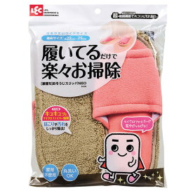 レック お掃除スリッパ マイクロファイバー 激落ち お掃除スリッパNEO ゲキオチオソウジスリツパNEOPIS534 [ゲキオチオソウジスリツパNEOPIS534]
