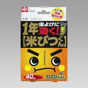 天然 わさび 虫除け 殺虫剤 防虫剤の人気商品 通販 価格比較 価格 Com
