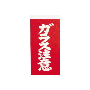 ���^�J���C�N �׎D�@�K���X���Ӊ׎D�@10��×2 A162 [A162]
