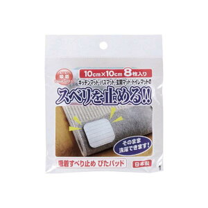 ���^�i�x�H�� �z�����ׂ�~�߁@�҂��p�b�h SD-108 [SD108]