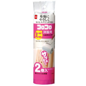 ニトムズ スペアテープミニ 洋服用 2巻入り C0250 [C0250]