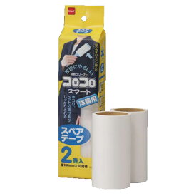 ニトムズ コロコロ スペアテープスマート 2巻入り C2420 [C2420]【SBTK】