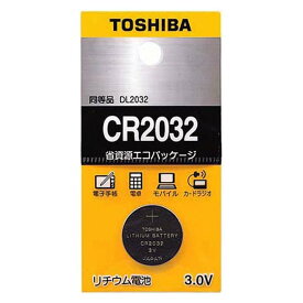 東芝 コイン形リチウム電池 CR2032EC [CR2032EC]【JPSS】