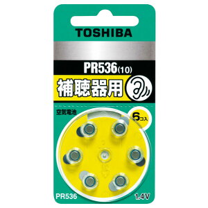  ⒮pCdr 6 PR536V6P [PR536V6P]ySPSPz