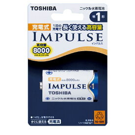 【マラソン期間中各種エントリーでポイントUP】東芝 単1形充電式ニッケル水素電池 1本入 IMPULSE TNH-1A [TNH1A]【MRAP】