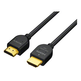 SONY HDMIケーブル(1.5m) ブラック DLC-HJ15B [DLCHJ15B]