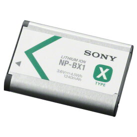 SONY リチャージャブルバッテリーパック NP-BX1 [NPBX1]