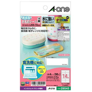 G[ 􂦂邨OV[ ͂TCY 14 4V[g 29545 [29545]yDCSPz