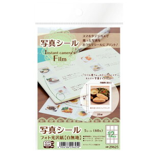 G[ ʐ^V[ tHg(n) Instant camera's Film 5V[g(60) 29625 [29625]yDCSPz