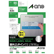 エーワン 屋外でも使えるサインラベルシール 屋外でも使えるタイプ シルバーツヤ消しフィルム A4 18面 備…