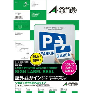 G[ OłgTCxV[m[U[v^n A3 1 4V[g 31182 [31182]