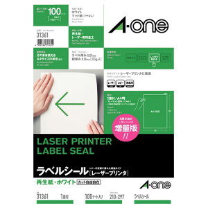 G[ xV[ ĐEzCg A4 1 m[Jbg 100V[g A-ONE.31361 [31361]yBLKPz