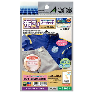 �G�[���� �z�v�� �̂т� �A�C�����ڒ��^�C�v �͂����T�C�Y �m�[�J�b�g 3�V�[�g���� 33631 [33631]