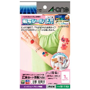 y11/1 Gg[ōőP5{zG[ CNWFbgp]ʃV[͂TCY A ONE.51113 [51113]