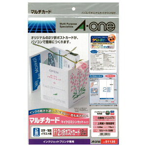 G[ A4 2 2c܃|XgJ[hTCY CNWFbgv^p 10V[g(20) A-ONE.51135 [51135]yNVPMz