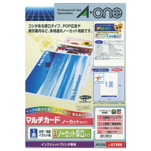 G[ }`J[h CNWFbgv^p n ^Cv A4 m[Jbg 100V[g A-ONE.51266 [51266]yNVPMz