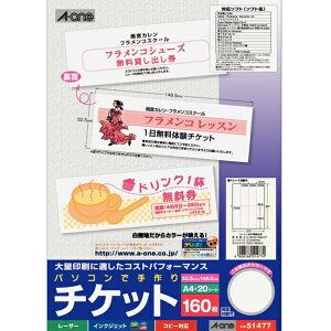 G[ A4p\RŎ`Pbg(Ȃ^CvEzCg)20V[g A-ONE.51477 [51477]