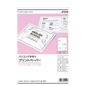 G[ p\RŎvgy[p[ A4 |XgJ[h 1/4TCY 4 10V[g 51559 [51559]yNVPMz