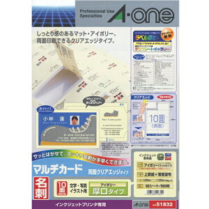 G[ A4}`J[h CNWFbgv^p50V[g A-ONE.51832 [51832]