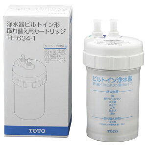 TOTO �����p�J�[�g���b�W TH634-1 [TH6341]
