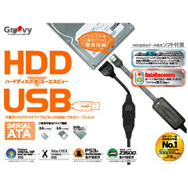 タイムリー 変換アダプタ Groovy UD505SA [UD505SA]【JPSS】