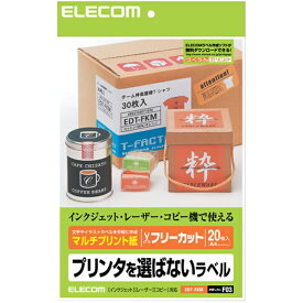 エレコム フリーカットラベル マルチプリント EDT-FKM [EDTFKM]