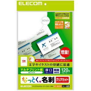 GR ȂƂh(㎿^CvE) 120 zCg MT-JMK2WN [MTJMK2WN]