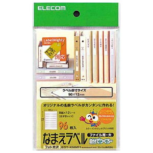 GR Ȃ܂x(͂TCYA8ʁAt@Cp) EDT-KNM11 [EDTKNM11]