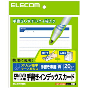 GR CD/DVDx(20) (r) EDT-JKIND2 [EDTJKIND2]