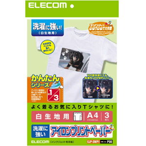 GR AC]ʎ(A4TCYEnp)3 zCg EJP-SWP1 [EJPSWP1]