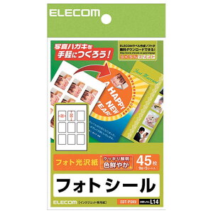 GR tHgV[ 45(9×5V[g) 45(9) EDT-PSK9 [EDTPSK9]