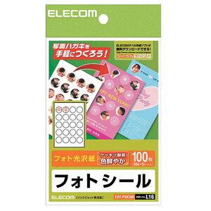 GR tHgV[ 100(20×5V[g) EDT-PSK20R [EDTPSK20R]