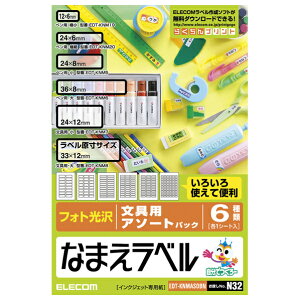 GR Ȃ܂x/Zbg/A\[gpbN EDT-KNMASOBN [EDTKNMASOBN]