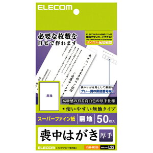 GR rnKLp EJH-MS50 [EJHMS50]