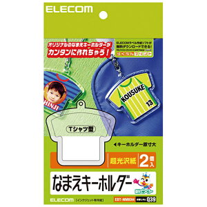 �G���R�� �Ȃ܂��L�[�z���_�[(T�V���c�^) EDT-NMKH4 [EDTNMKH4]