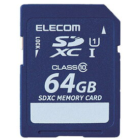 エレコム データ復旧高速SDXC UH-Iメモリーカード(Class10・64GB) MF-FSD064GC10R [MFFSD064GC10R]