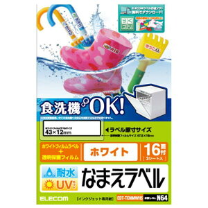 �G���R�� �ϐ��ό�Ȃ܂����x��(16��×3�V�[�g) �z���C�g EDT-TCNMWH5 [EDTTCNMWH5]�yKNSY�z