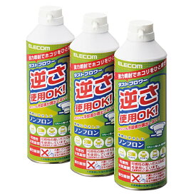 エレコム ダストブロワー(350ml×3本) AD-ECOMT [ADECOMT]