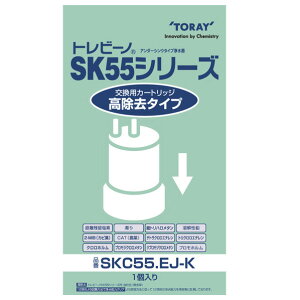  SK55 pJ[gbW(1) gr[m SKC55EJK [SKC55EJK]