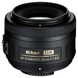 ニコン 単焦点レンズ AF-S DX NIKKOR 35mm f/1.8G AF-SDX35MMF1.8G [AFSDX35F18G]