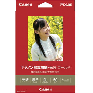 Lm 2L ʐ^p   S[h 50 GL-1012L50yOCTPz