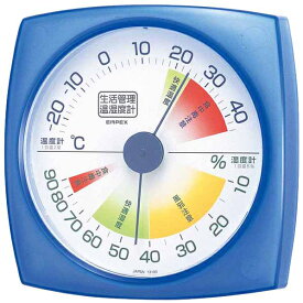 エンペックス 生活管理温湿度計 ブルー TM-2436 [TM2436]【MAAP】