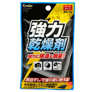 PR[EgLi[ ͊(V[g^CvE1) hCtbV DFBW301 [DFBW301]