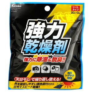 PR[EgLi[ ͊(V[g^CvE3) hCtbV DFBW203 [DFBW203]