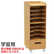 楽天市場】子供のための学校用ラック GR（インテリア・寝具・収納）の通販