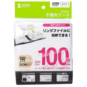 �T�����T�v���C DVD�ECD�s�D�z�P�[�X(�����O���t���E50������) �z���C�g FCD-FR50WN [FCDFR50WN]�yKNSY�z