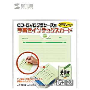 TTvC 菑pCfbNXJ[h(20V[g) O[ JP-IND6G [JPIND6G]