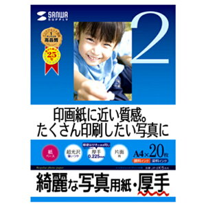 TTvC A4 CNWFbgʐ^p   20 JP-EK5A4 [JPEK5A4]yNVPMz